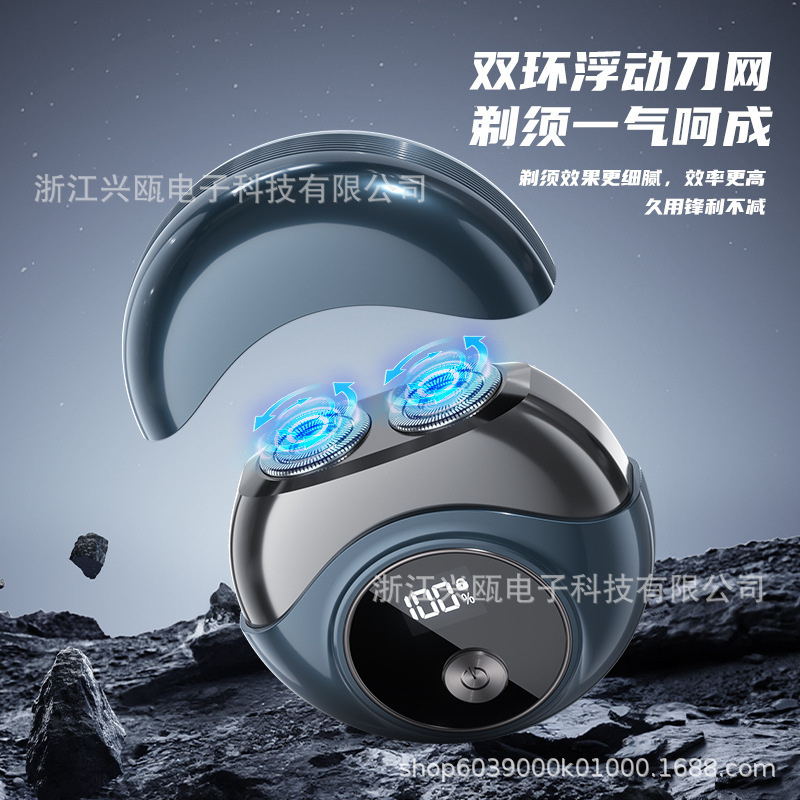 My very type double-headed mini electric shaver small flying saucer magnetic suction washing Shaver travel portable razor My very type double-headed mini electric shaver small flying saucer magnetic suction washing Shaver travel portable razor