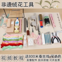 ���z�q��DIY���Ϲ��������^l��������DIY�Ʒ���������̫��