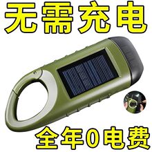 ̫����֓u���Ͳ�๦��¶�I�Դ����LED���������������l����