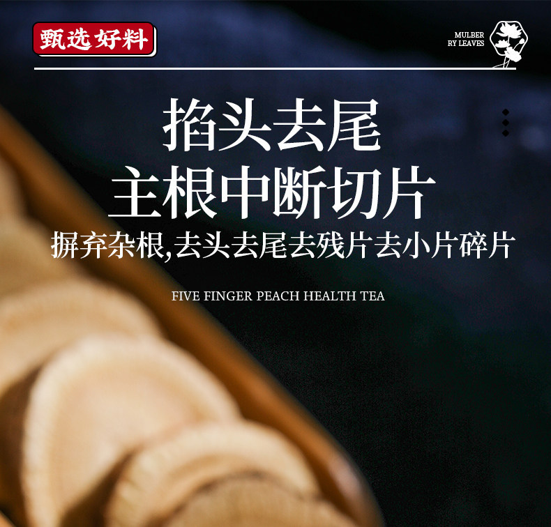 Dried Licorice Root Slices Gan Cao 500g for Herbal Tea and Decoction specifications