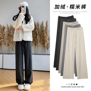 Japanese style fleece-lined glutinous rice pants women's autumn and winter high waist straight narrow casual mopping pants soft glutinous high waist knitted wide leg pants