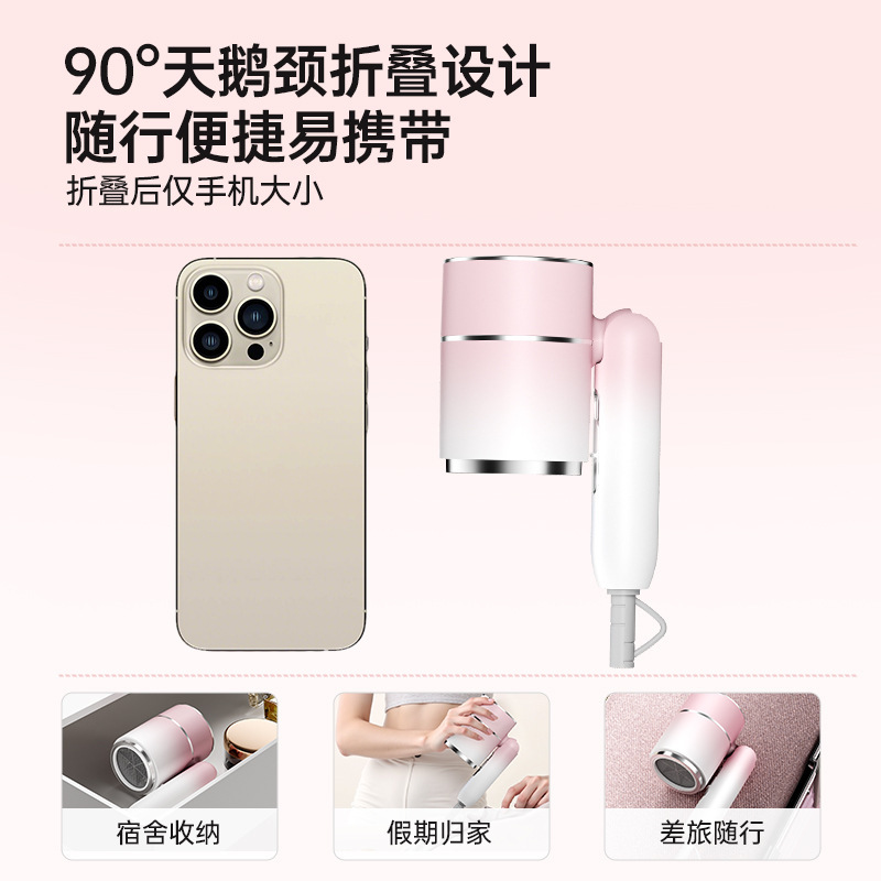 跨境吹风机家用旅游便捷式折叠电学生宿舍大风力护发吹风筒大风量|undefined