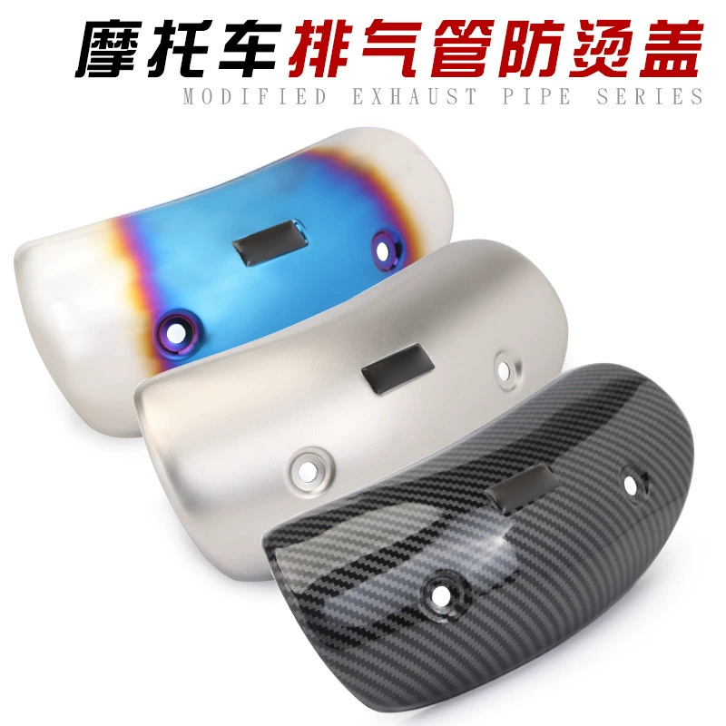 Мотоцикл Модифицированная выхлопная труба средняя секция крышка из углеродного волокна перегородка средняя секция защита от ожогов крышка из углеродного волокна