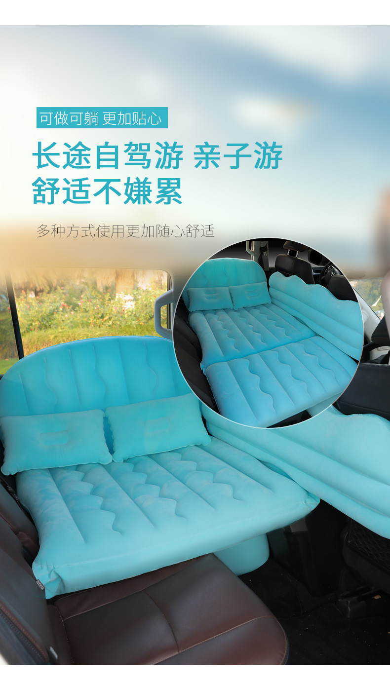 Car Inflatable Bed, Car Rear Seat Air Bed, Car Middle and Rear Sleeping Pad, Sleeping Mattress, Car Travel Bed, Universal