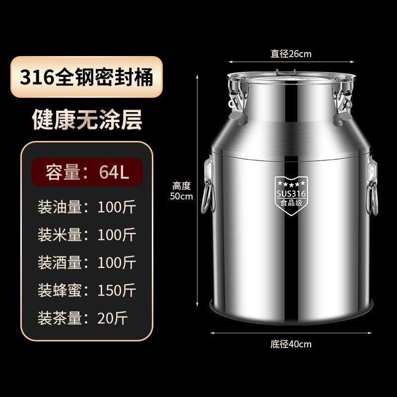 316不锈钢密封桶带龙头特厚菜籽油桶接酒桶牛奶桶大容量运输桶|undefined