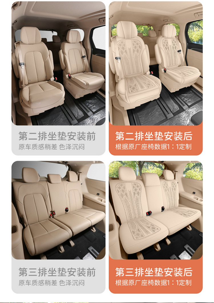 Buick Gl8 Land-Based Business Class Special Seat Cover, Plush Velvet, All-Season Universal Car Seat Cushion, Slim Waist Seat Cover