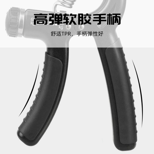 Hand Grip Trainer, Strength Exercise Fitness Equipment, Finger Muscle Adjustment, Counting Grip Trainer
