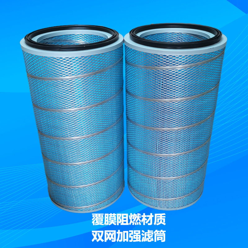 滤筒焊烟除尘滤筒双护网过滤芯脉冲除尘过滤除尘配件