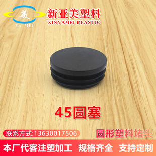 45mm�A�κ�ɫ�� ���|�������^ 45mm�b����^�b��^�����ܶ�