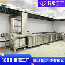 连续式蜂窝卤煮锅设备 牛肉熟食鸡鸭卤制焯水锅多连锅 卤煮线机器