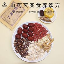 山药芡实饮方 懒人煲汤材料包独立包装炖排骨药食同源 炖汤包
