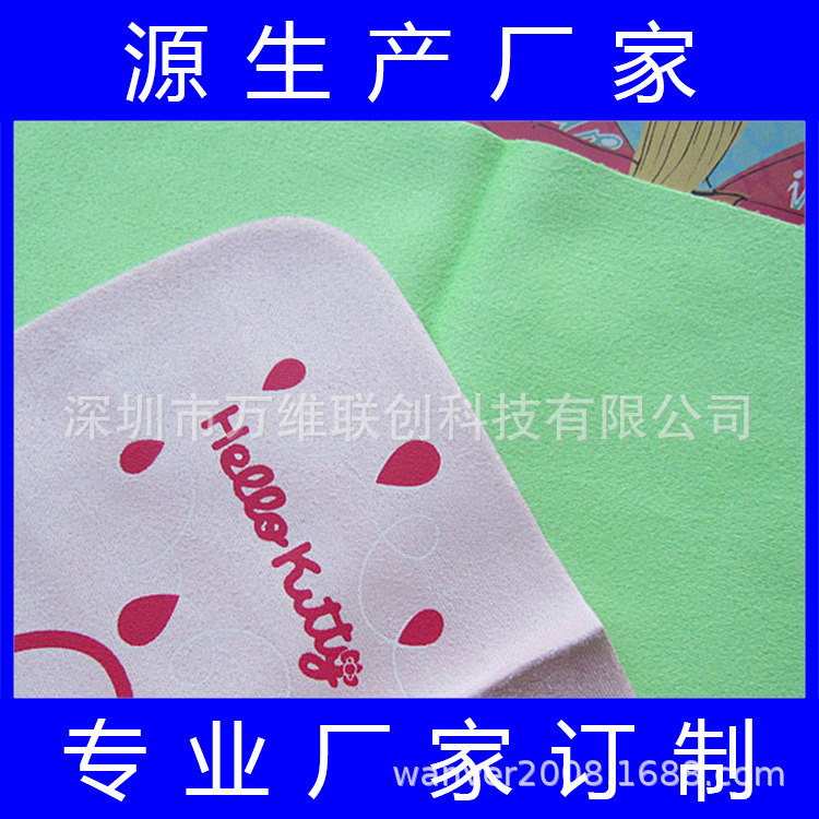 创意卡通小巧可爱彩色眼镜布  高档超细纤维眼镜布，高档超细纤维