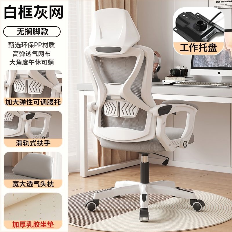 Silla Giratoria de Oficina para Computadora, Malla y Nylon, Ergonómica y Giratoria, para Oficina y Estudio image 11