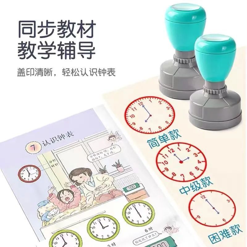 Reconocer el reloj, el sello, el reloj