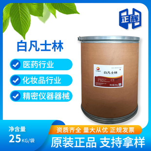 �׷�ʿ�ֵV֬�׷�ʿ�ַ�ʿ����30KG/Ͱ �����ͷ�ʿ��ԭ�����l