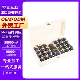 木盒;木托盘;收纳篮/筐