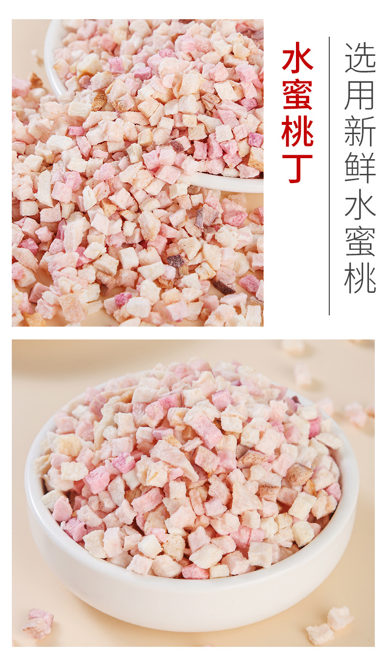 Dried Fruit Dices (Fruit Tea Blend) — Cold-Brew & Hot Infusion Herbal Fruit Tea Ingredient in use