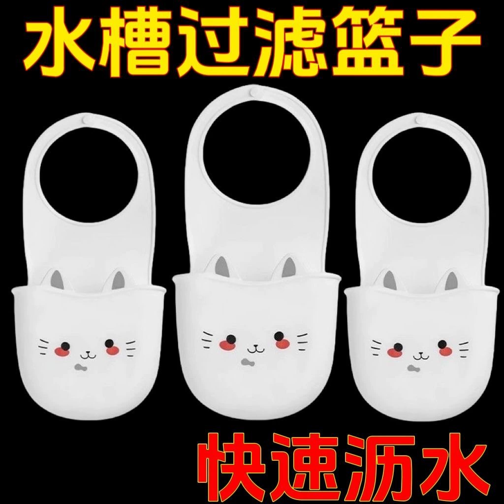 Раковина для слива губка для хранения щетка для сушки корзина для хранения Кухонная раковина для мытья посуды