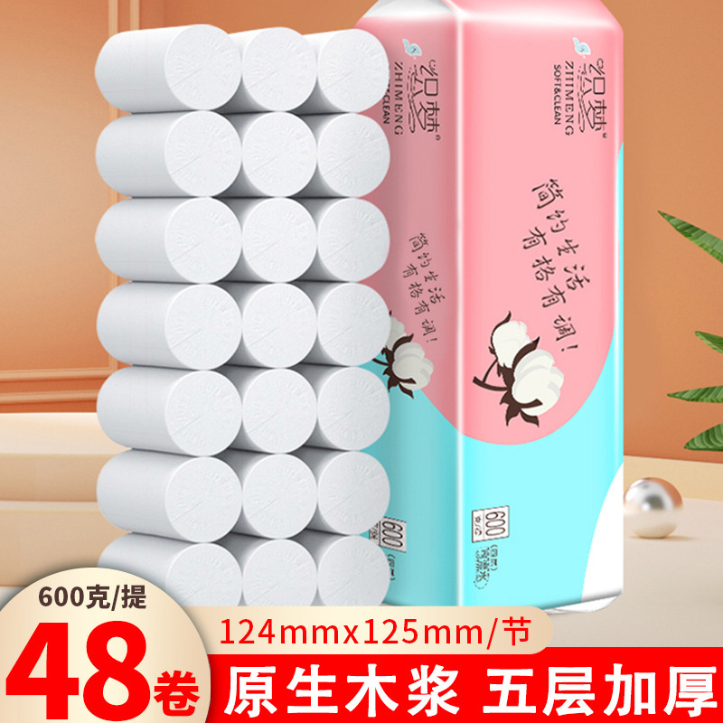 48 rolls of toilet paper roll paper household affordable toilet paper coreless roll paper toilet paper whole carton batch paper towel White