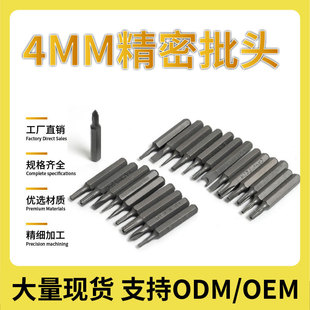 ���4mm�������^��������һ��Y��ʮ��÷��4mm�ք��ݽz�����^��Ͳ