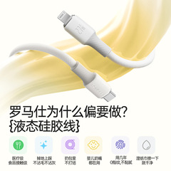 Apple 14 データケーブル PD27W 携帯電話 iPhone13promax 充電タブレット高速充電ケーブルに適した Romans