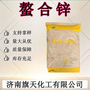 �����\14.5% EDTA΢��Ԫ�������\�� ���~ֲ�ﰫС�����\�~���