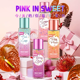 香水加工定制;身体护理加工;个人护理加工