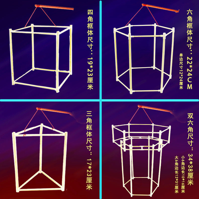 Children's Handmade diy Lantern Frame Material Bag Homemade Bamboo Frame Spring Festival Lantern Festival Handmade Lantern Children's Handmade diy Lantern Frame Material Bag Homemade Bamboo Frame Spring Festival Lantern Festival Handmade Lantern
