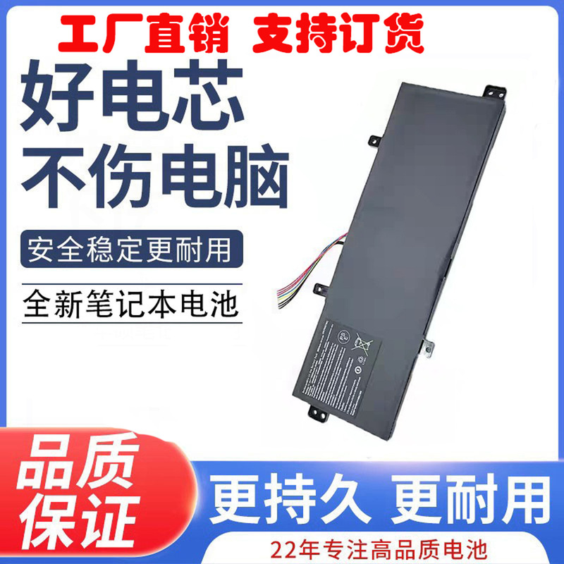 For LG G15G 15u780-PX50K/15U780-PA76K laptop battery