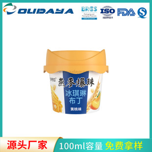 Manufacturer Customized In-Mold Pp Food Grade Packaging Cup Yogurt Cup Milk Cup Pudding Cup Snack Cup 100ml