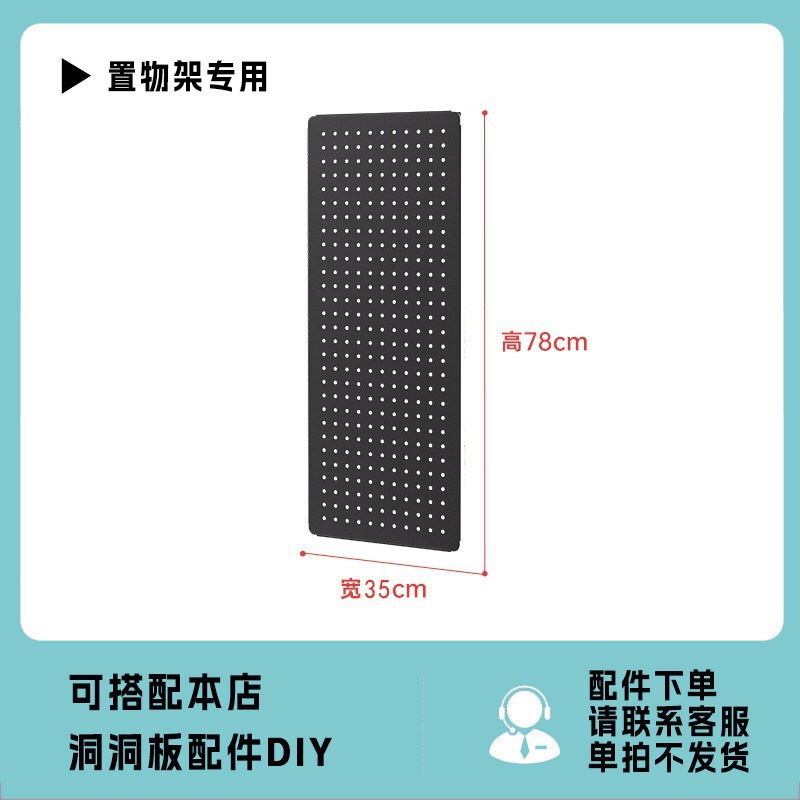 専用ひょうたん穴収納ラック、サイドホールボードアクセサリー、本棚ホールボード収納キャビネット、書斎収納|undefined