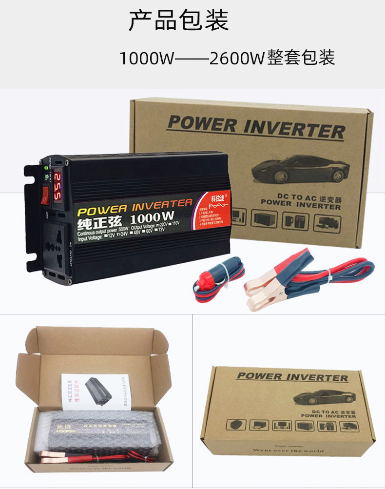包装1000到2600.jpg