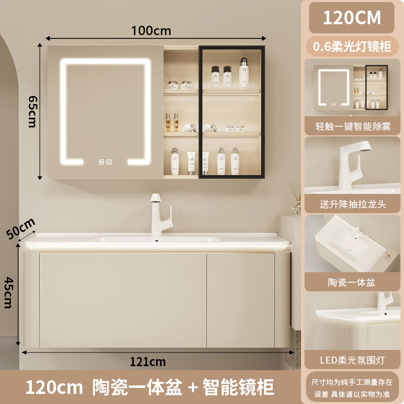 120CM - Cerámica integral cuenca - Gabinete de espejo inteligente - Grifos de elevación