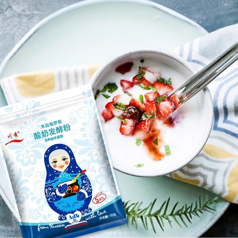 Chuanxiu ロシア 5 細菌自家製ヨーグルト発酵細菌粉末スターター家庭用酵母プロバイオティクス輸入細菌|undefined