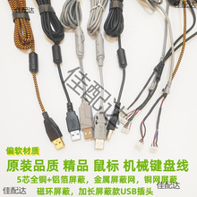 DIY��˾������δŭh5P���^�Cе�I�P��5оUSB����������Ƥ僽��^