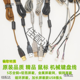 DIY��˾������δŭh5P���^�Cе�I�P��5оUSB����������Ƥ僽��^