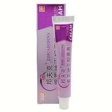 邦夫克紫花地丁抑菌乳膏成人皮肤外用软膏膏紫花地丁新货支持代发