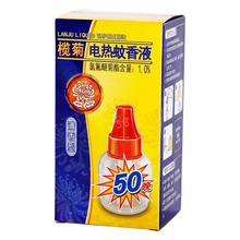 魾ƵҺ ? 魾յҺ ? ? 34ML