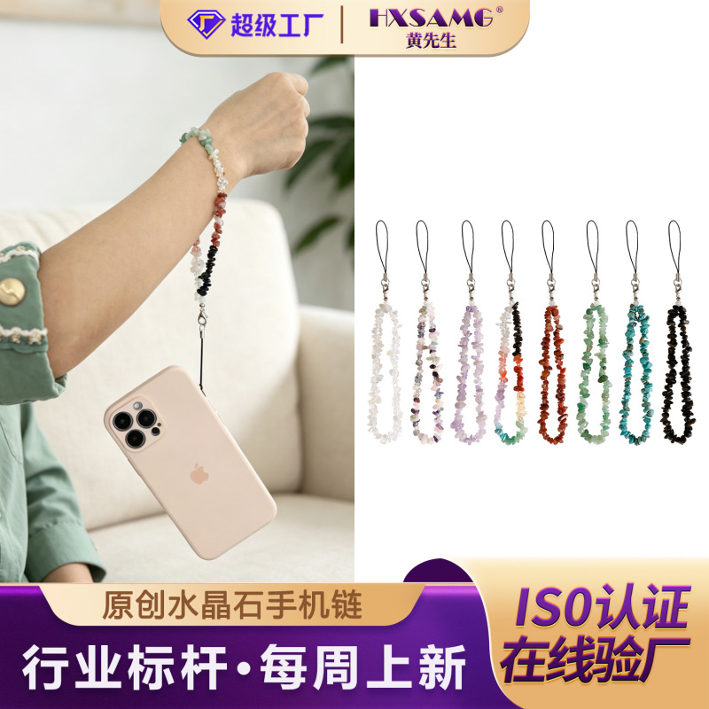 European and American Cross-Border Natural Crystal Mobile Phone Lanyard Stone DIY Rose Quartz Gravel Mobile Phone Case Ins Portable Chain Creative European and American Cross-Border Natural Crystal Mobile Phone Lanyard Stone DIY Rose Quartz Gravel Mobile Phone Case Ins Portable Chain Creative