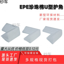 ��ײ������u���o���o߅ �������EPE��ĭ���o�ǏS��