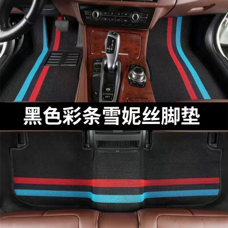 Suitable for BYD Tang Special Foot Pad Silk Ring Xuenis Carpet Type Main and Auxiliary Rear Car Foot Pad