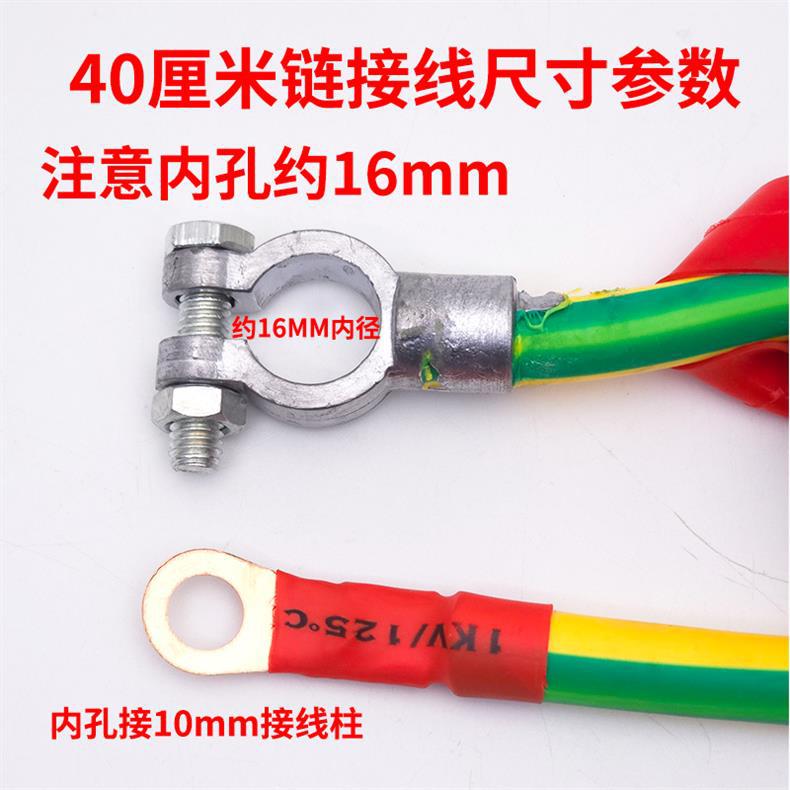 Battery Connection Cable for Cars, Trucks, Tractors, Battery Jumper Cables, Pure Copper Motor Cables, Positive Starter Cables