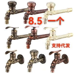 Cross-Border Retro Wall-Mounted Dragon-Shaped Faucet Washing Machine Mop Sink Quick-Open Faucet Retro Antique Carved 4-Point Water