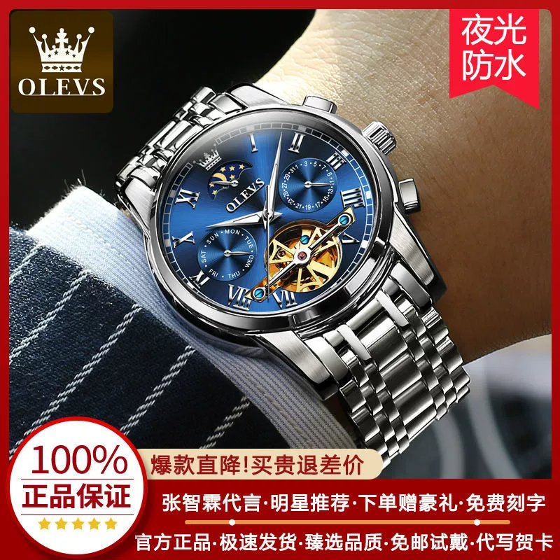 Механические часы швейцарского производства, водостойшие механические часы, подлинно дорогие часы, Швейцария, полностью автоматические