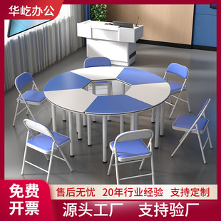 Hexagonal Group Activity Reading Table and Chair for Primary and Secondary School Students, Fan-Shaped Combination Round Table Splicing Training Psychological Counseling Table