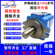 ʿVICKERSҺ VMQ2 VMQ3 VMQ125 VMQ135 VMQ145p~Ƭ