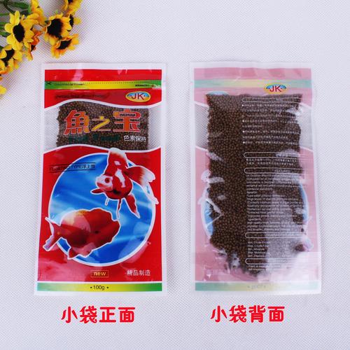 Aquarium fish feed pellet food goldfish food koi fish food goldfish feed wholesale 