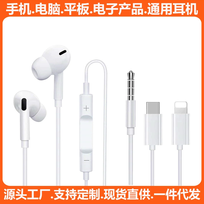 Apple, совместимые наушники, оригинальный iPhone16, 15/14/13/12