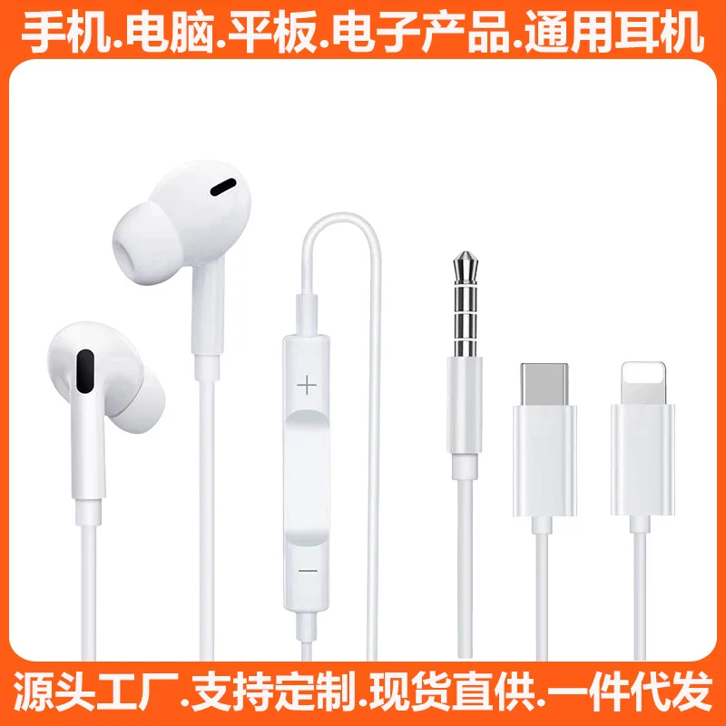 Apple, совместимые наушники, оригинальный iPhone16, 15/14/13/12