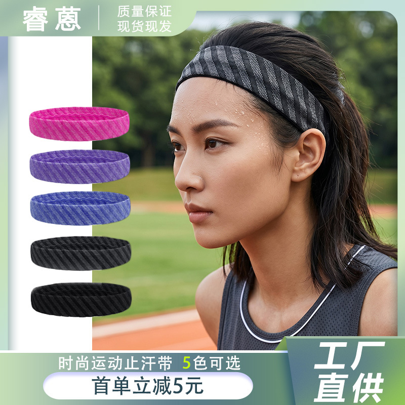 Sports headband for men and women, silicone forehead protector for running, basketball, fitness, yoga, sweat-absorbing and sweat-wicking headband with stripes